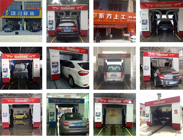 洗車機廠家