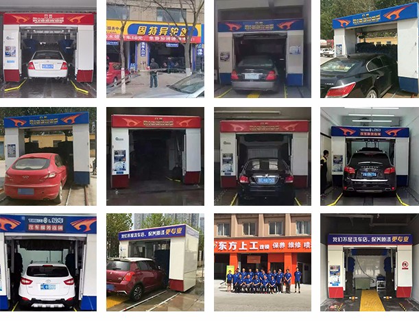 洗車機廠家